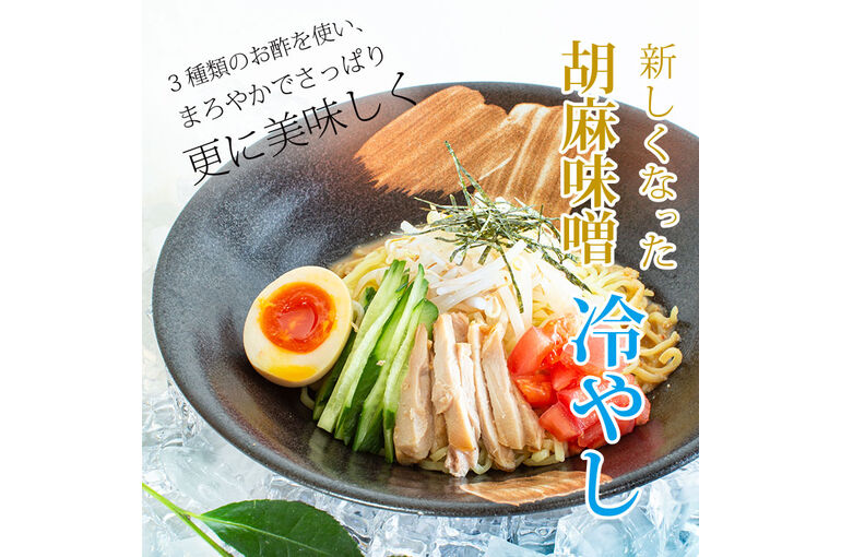 限定メニュー2