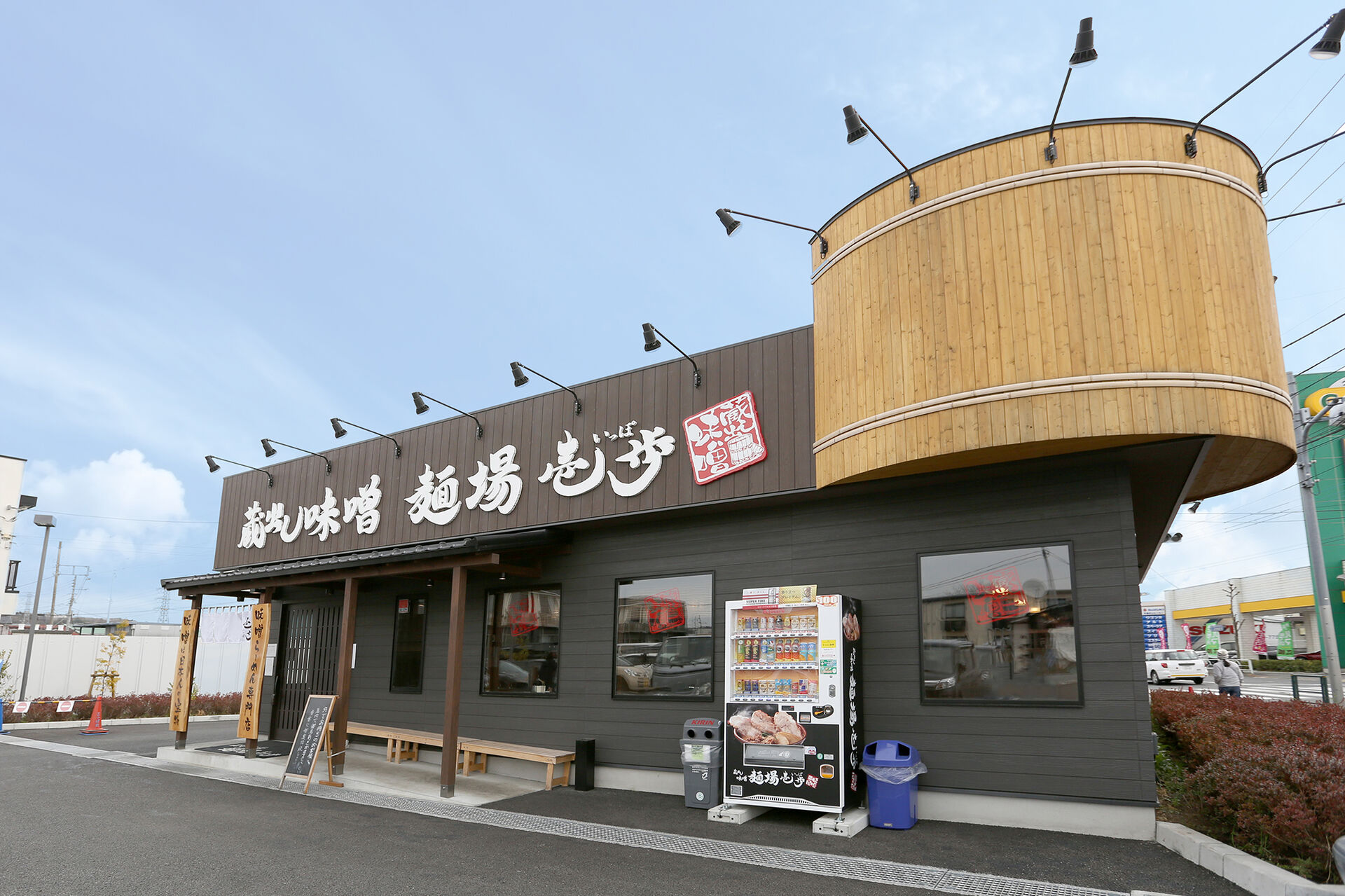 地域の皆様へ健康と美味さをご用意 東久留米市の味噌ラーメン専門店 麺場壱歩